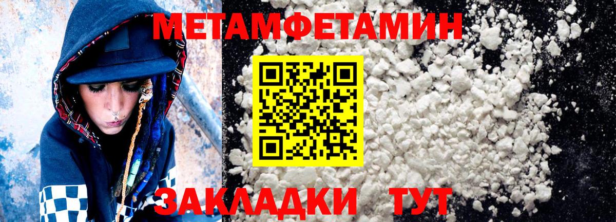 Amphetamine  Amphetamine VHQ  Вход с VPN  Кольчугино 