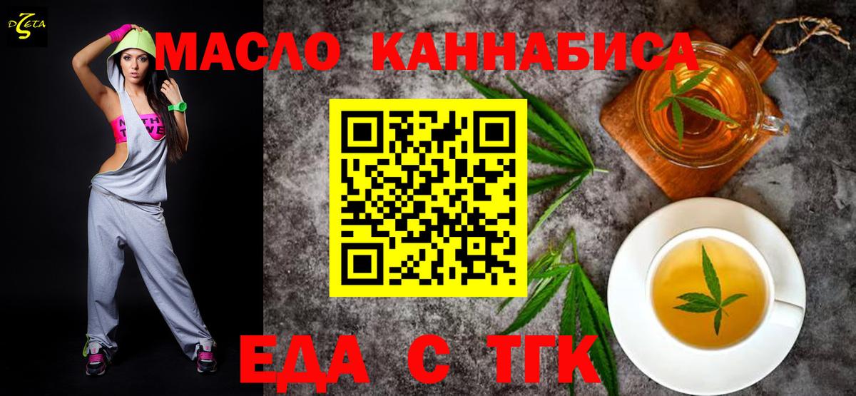 Canna-Cookies конопля  Вход с VPN  Кольчугино 