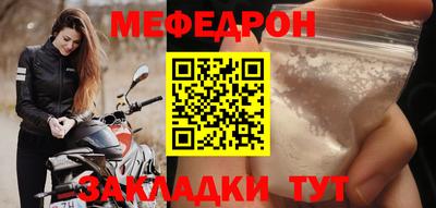 таблы Краснодар