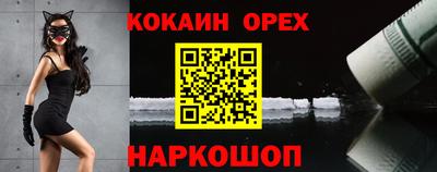 таблы Краснодар