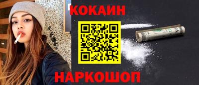 гидра Краснознаменск