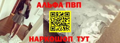 гидра Краснознаменск