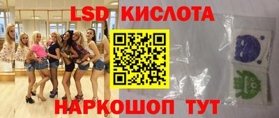 гидра Краснознаменск