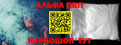 гидра Краснознаменск