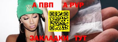 таблы Краснодар