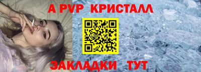 таблы Краснодар