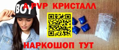 таблы Краснодар