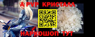 скорость mdpv Краснокаменск