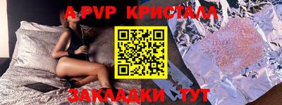 гидра Краснознаменск