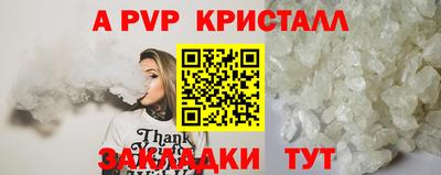 скорость mdpv Краснокаменск