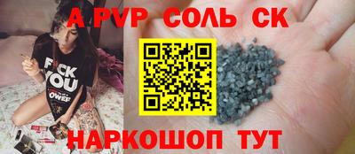 скорость mdpv Краснокаменск