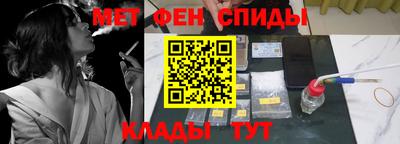 гидра Краснознаменск