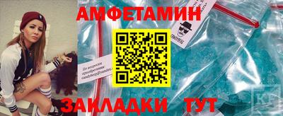 скорость mdpv Краснокаменск