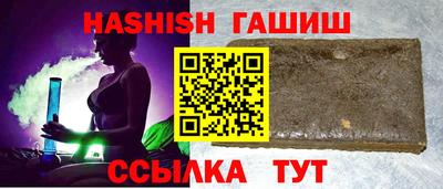 таблы Краснодар