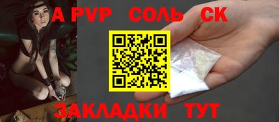таблы Краснодар