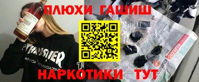 гидра Краснознаменск