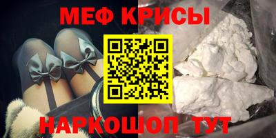 таблы Краснодар