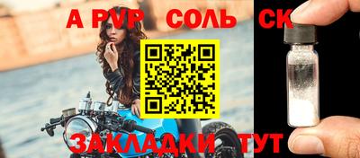 скорость mdpv Краснокаменск