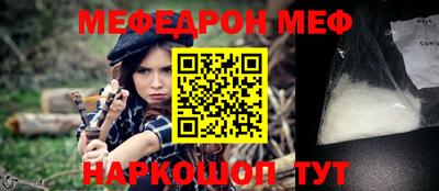 таблы Краснодар