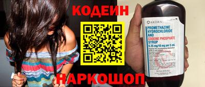 гидра Краснознаменск