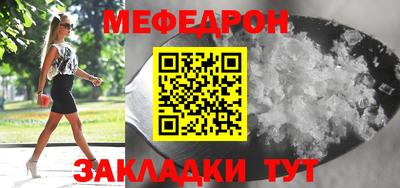скорость mdpv Краснокаменск