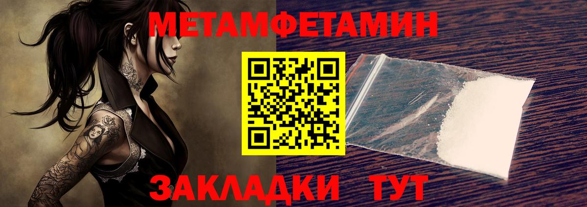Первитин витя  Вход с VPN  Первитин витя  Кольчугино 