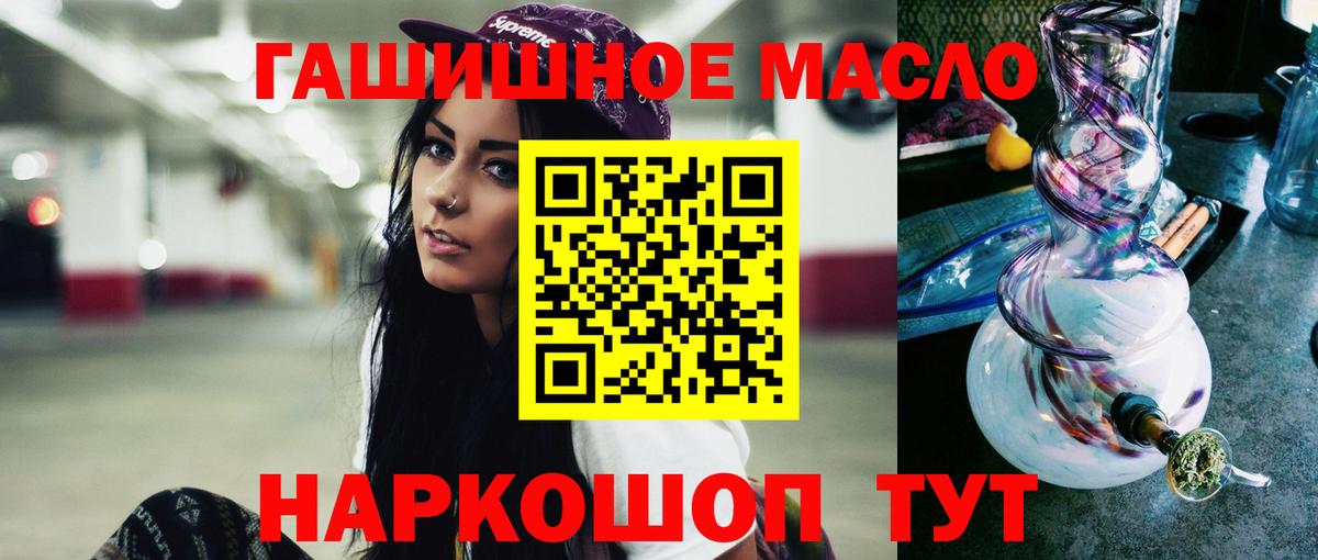ТГК концентрат  Вход с VPN  Дистиллят ТГК Wax  Кольчугино 