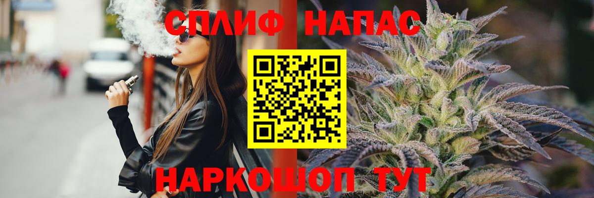 Шишки марихуана тримм Кольчугино