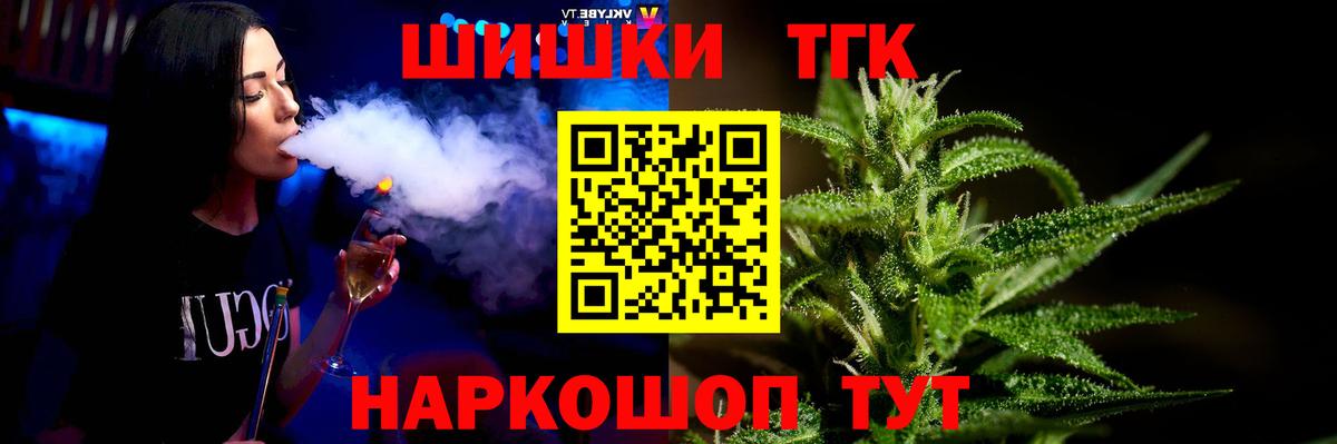 Кольчугино  Бошки марихуана VHQ  Бошки марихуана AK-47  Вход с VPN  Марихуана Ganja 